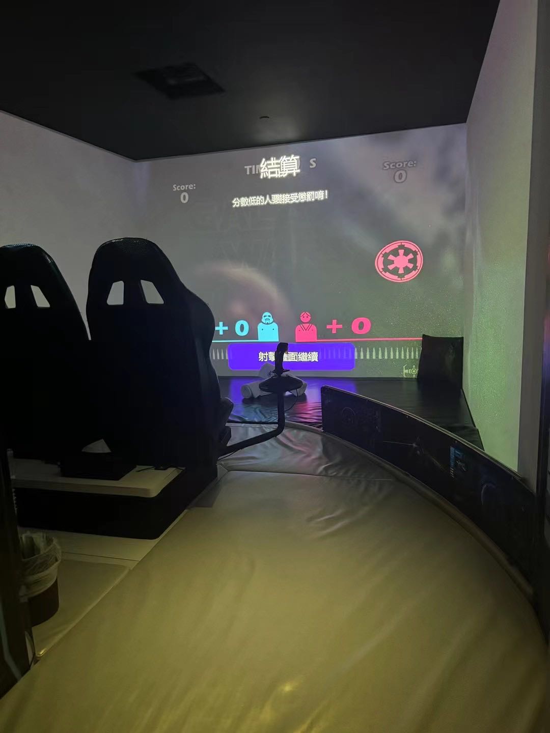 Video Game Theme Room