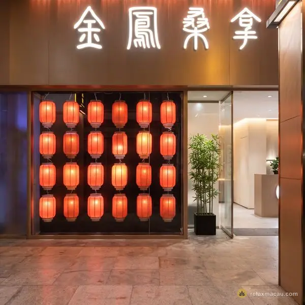金鳳桑拿夜間門面 — 櫥窗內四排紅燈籠與金銅色外牆